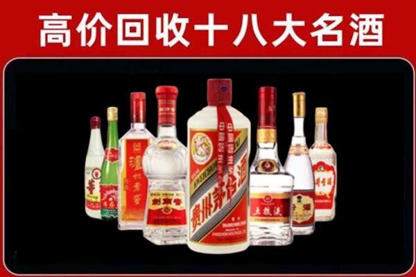 重庆回收老酒