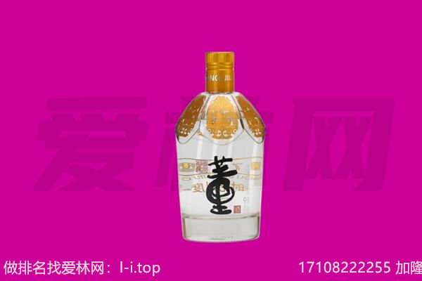 重庆董酒回收