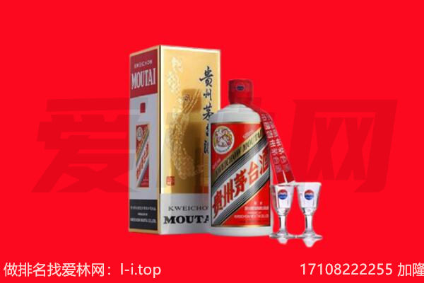 重庆茅台酒回收